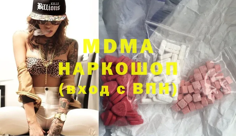 OMG маркетплейс  продажа наркотиков  Билибино  МДМА VHQ 